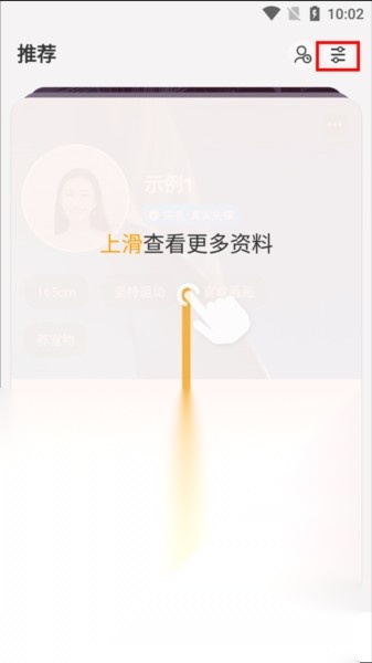 牵手恋爱