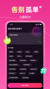 Ateen截图0