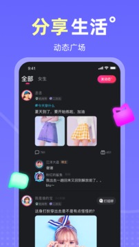 Ateen截图1