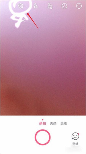 beautycam