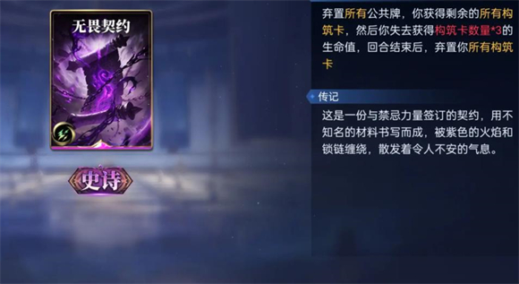 诸神竞技场