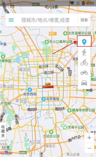 位置伪装大师