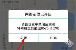 位置伪装大师