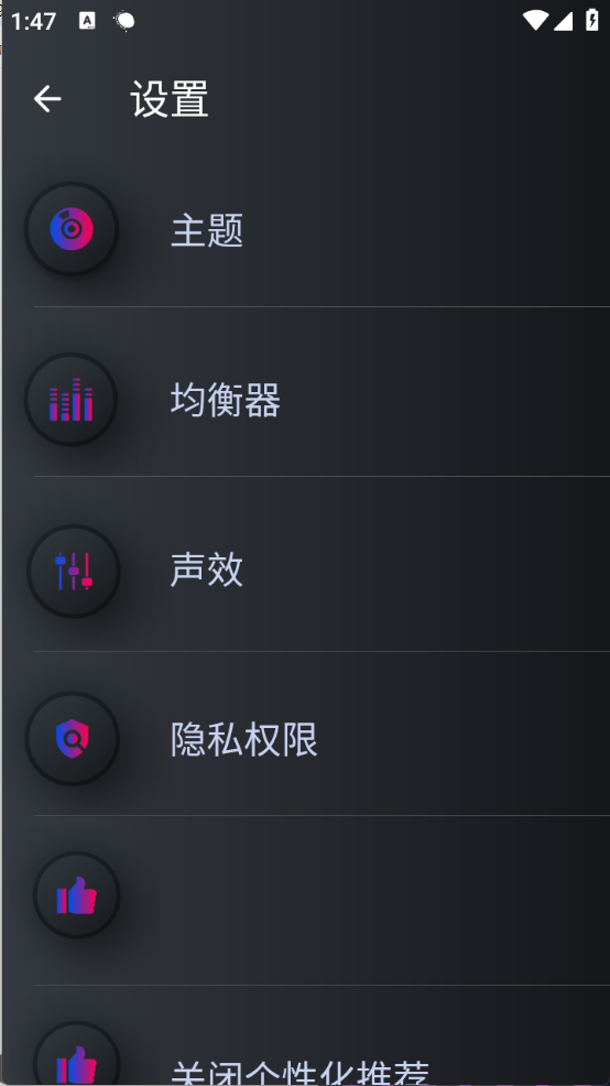 手机音量放大器