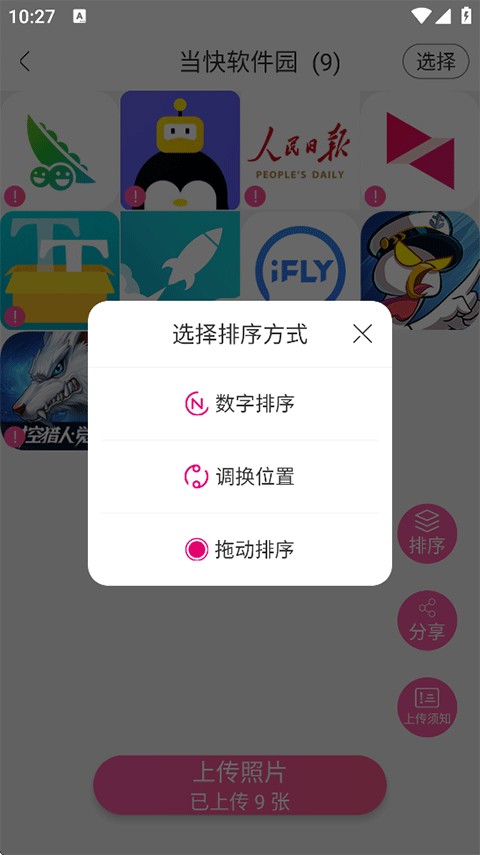 美印兔兔