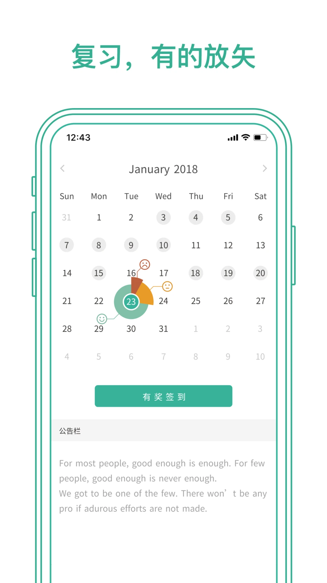 墨墨背单词最新版截图2
