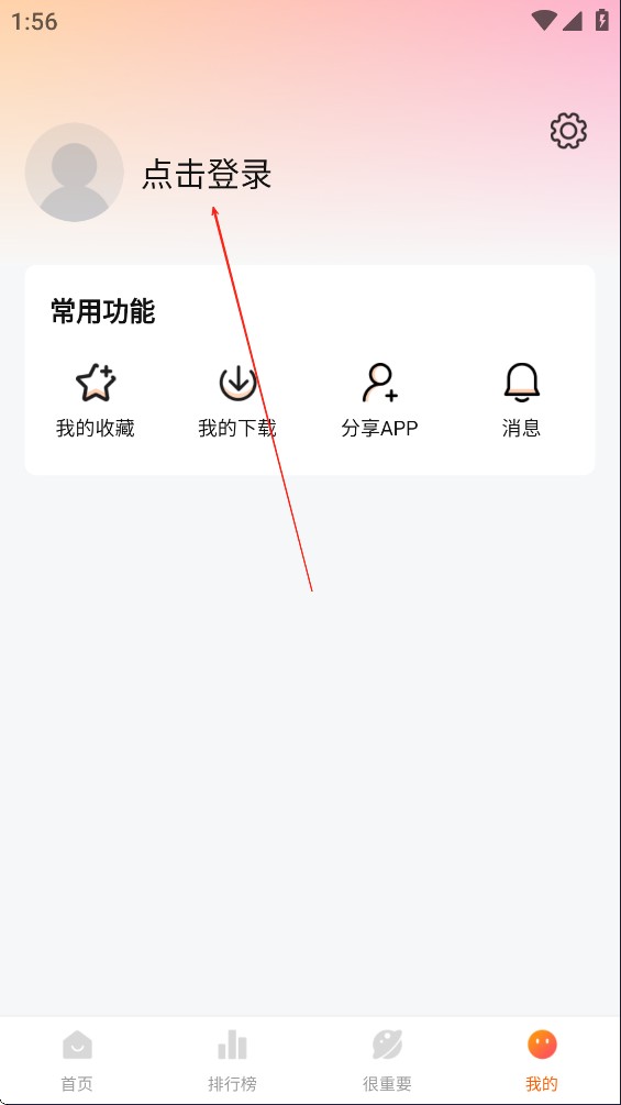 特狗影视