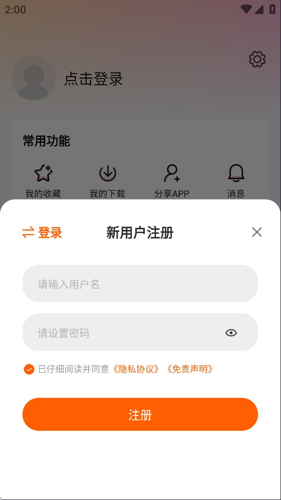 特狗影视