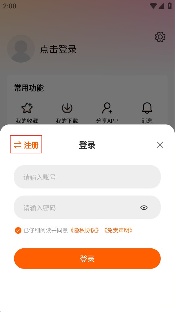 特狗影视