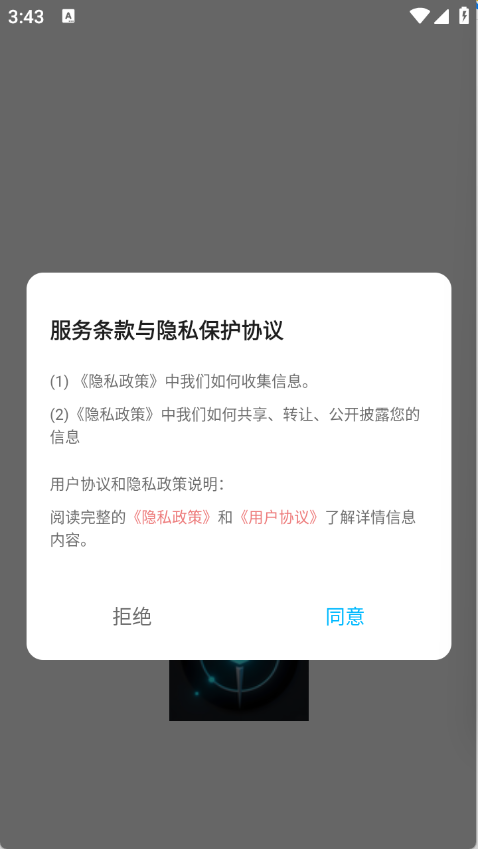 准心瞄准助手