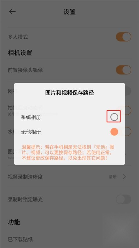 无他相机