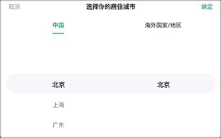青藤之恋