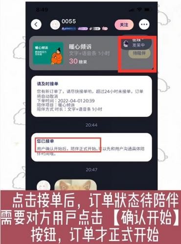 宇宙奶茶馆