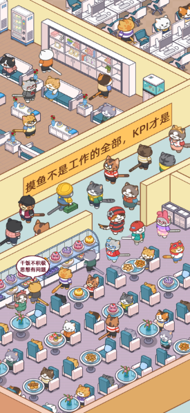 搬砖之王截图2