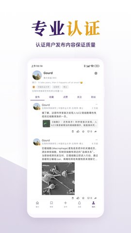 每日美刊截图3
