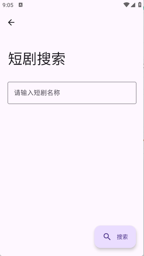 远航工具箱截图4