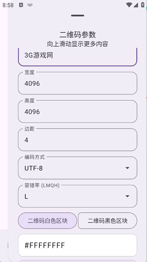 远航工具箱