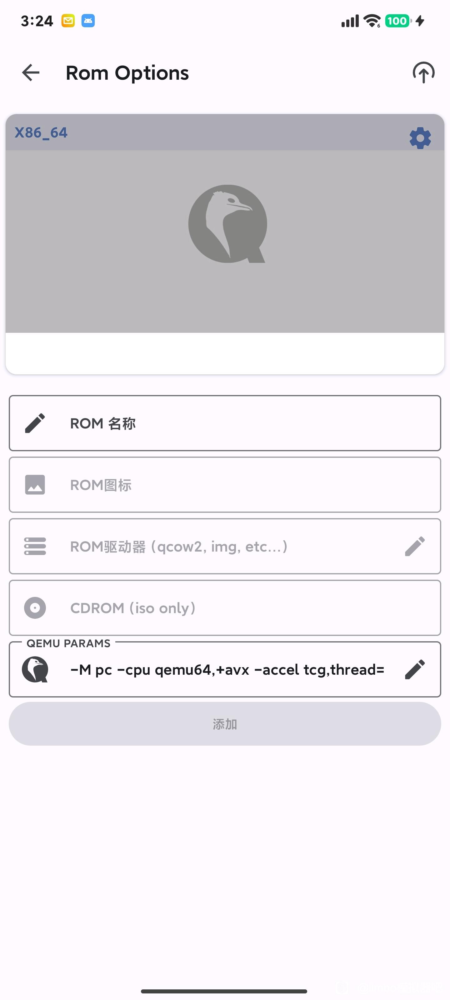Vectras VM截图1