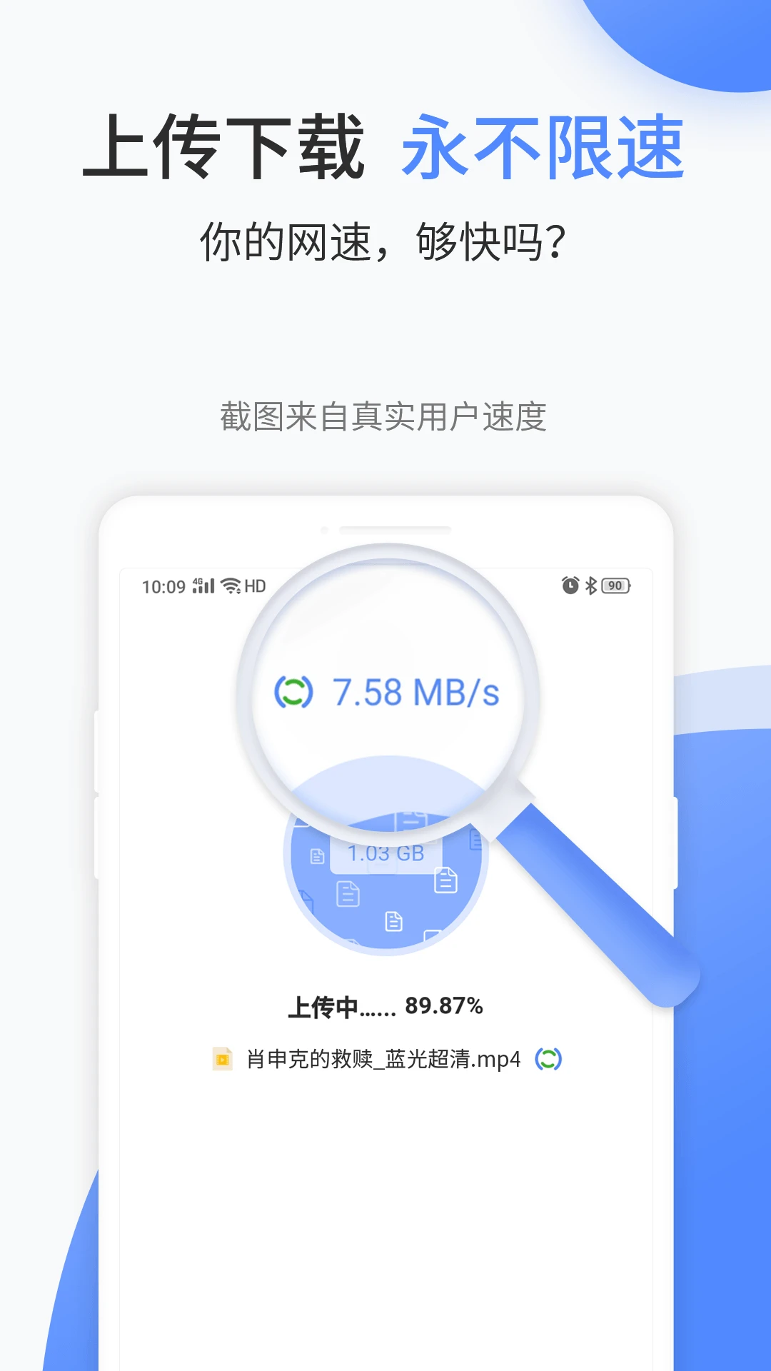 文叔叔截图3