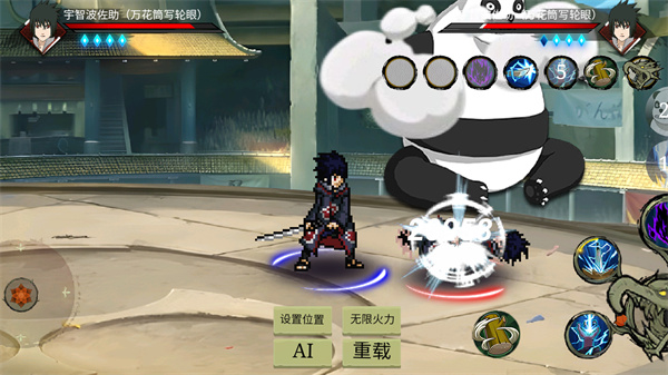 忍界对决