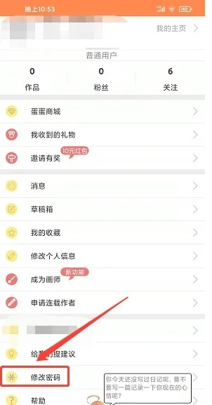 橘漫动漫
