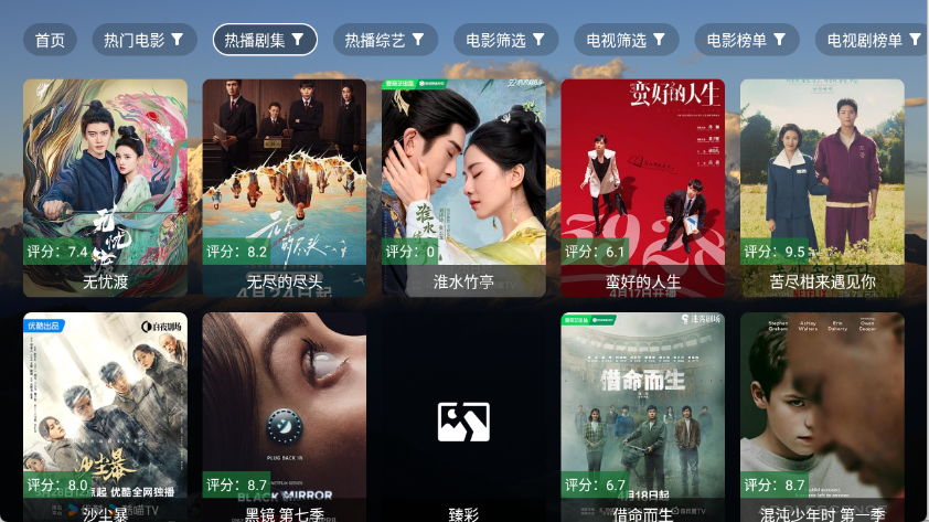 麦芽影视截图1