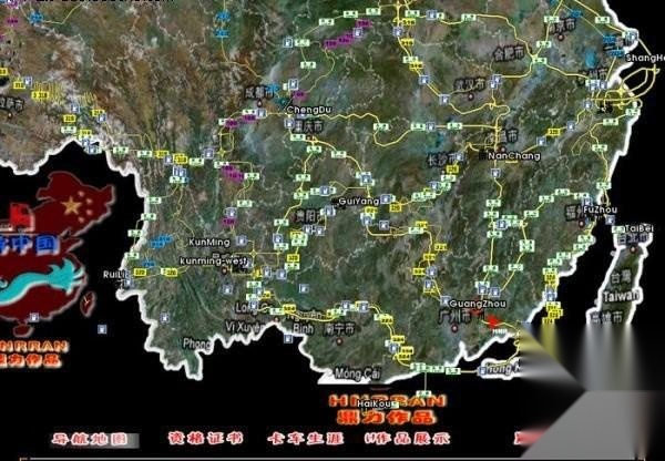 遨游中国模拟器2