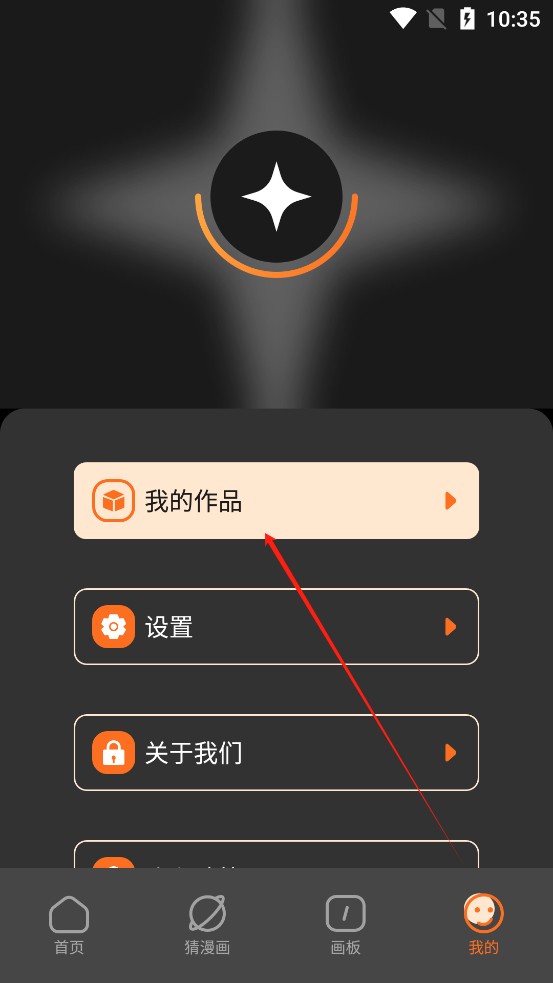 半次元