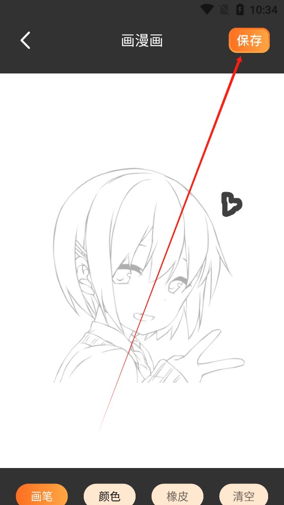 半次元
