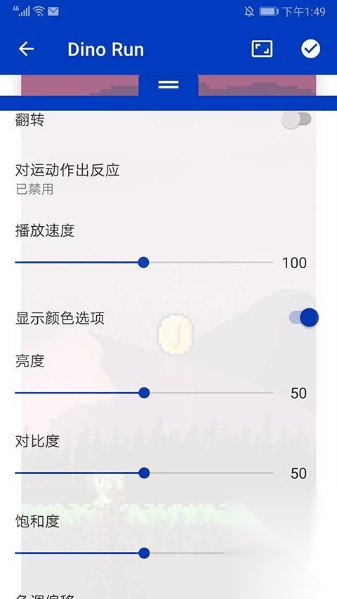 壁纸引擎手机版