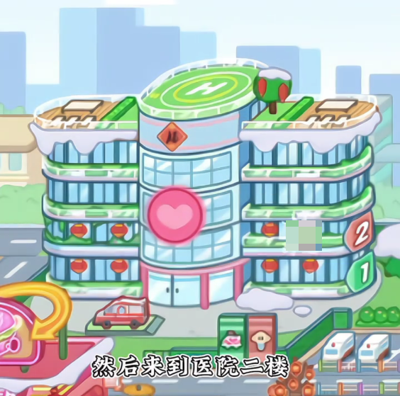 奇妙创意世界正版