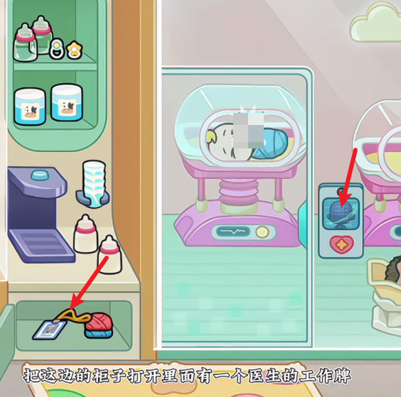 奇妙创意世界正版