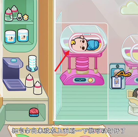 奇妙创意世界正版