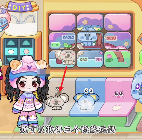 奇妙创意世界正版