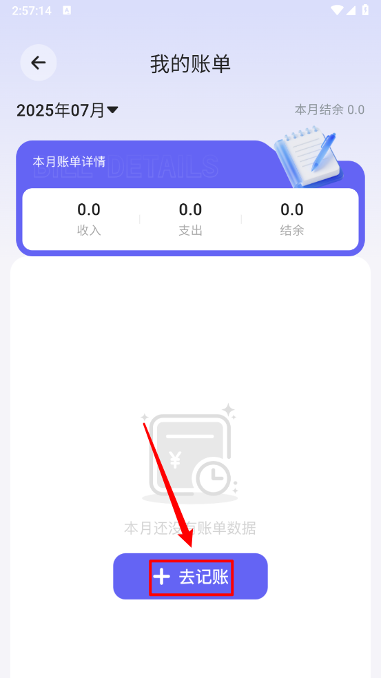 栀子工具精灵