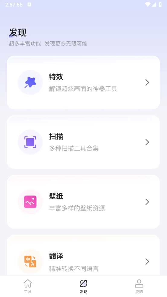 栀子工具精灵