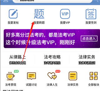 学法网