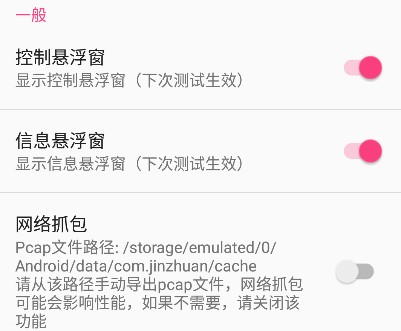 金砖弱网2025