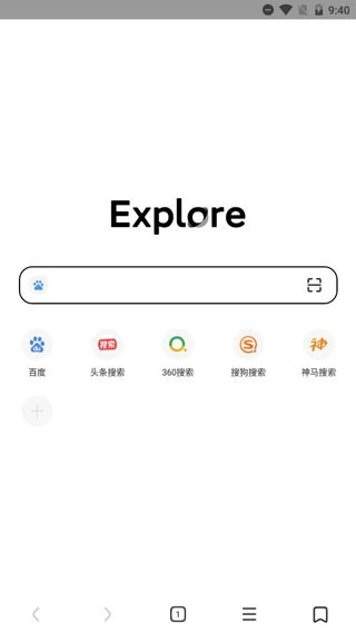 氢流浏览器