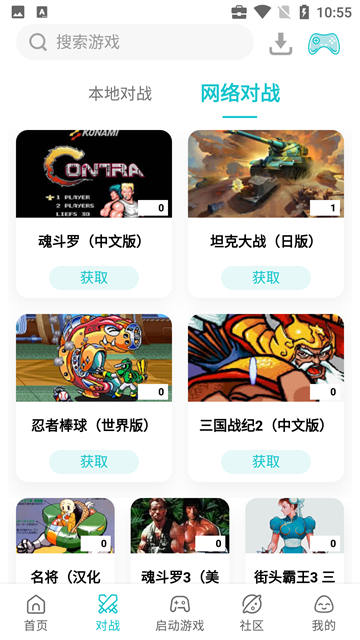 小鸡模拟器截图4