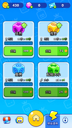 纸片大作战2