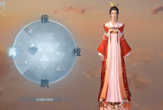 逆水寒国际服
