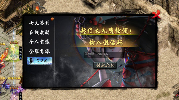 菜刀仙途沉默