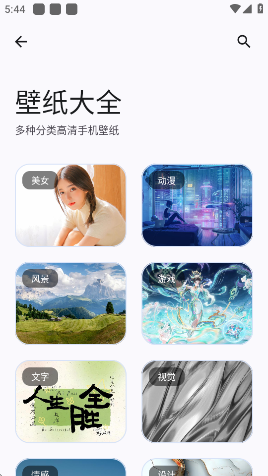 适配工具箱截图1