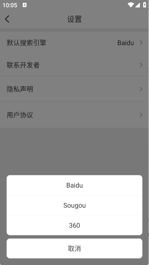 追剧浏览器