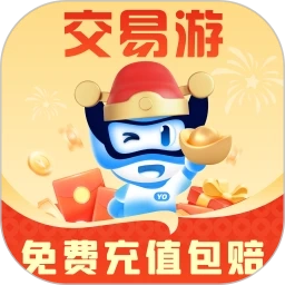 交易游