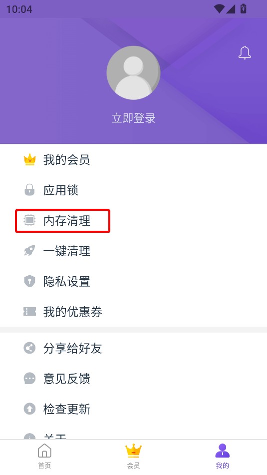 微双开分身