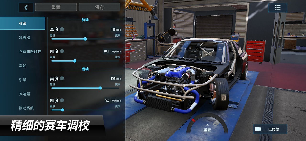 CarX漂移赛车3国际版截图4