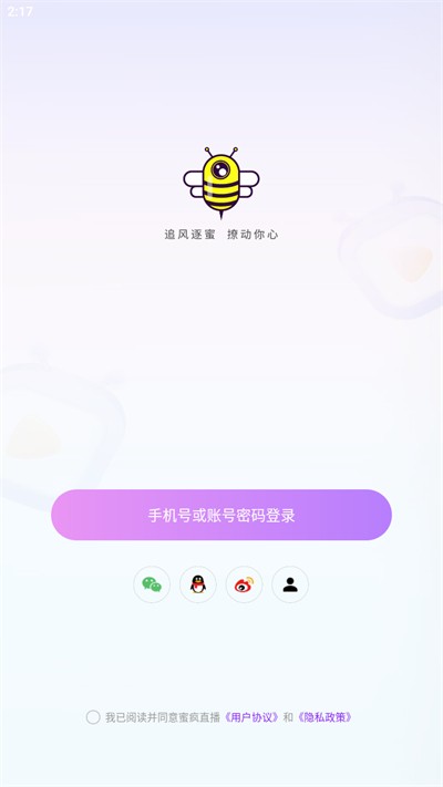 蜜疯直播