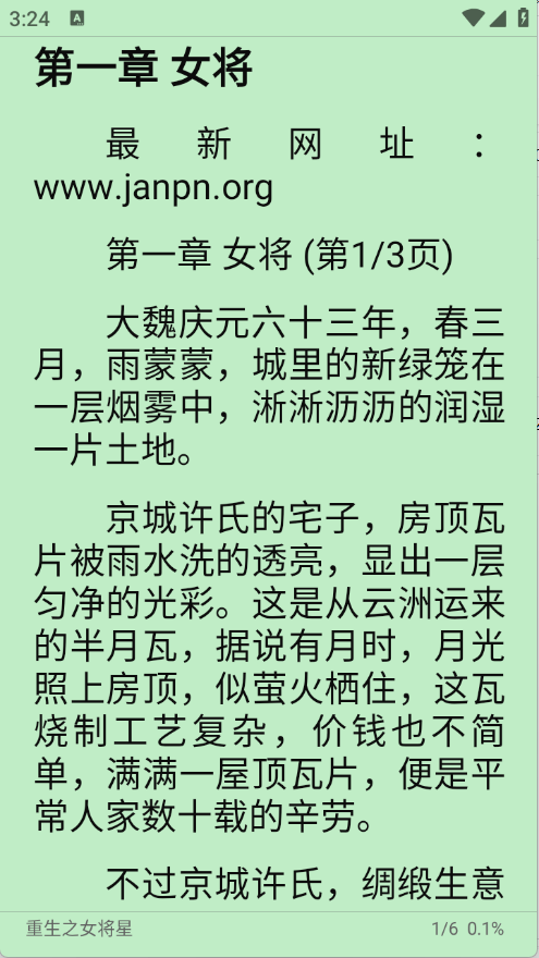 蓝猫截图1